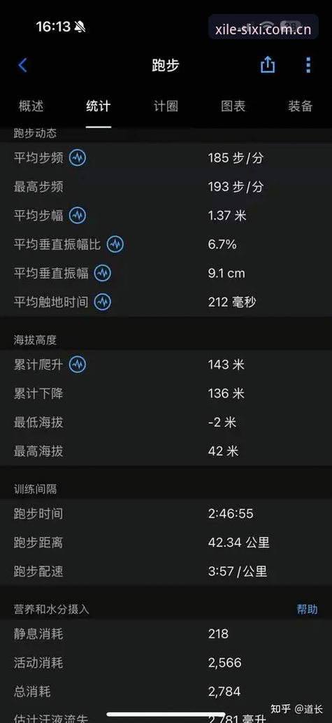 四喜娱乐体育赛事数据必备功能全面解析——从用户真实体验看数据服务深度