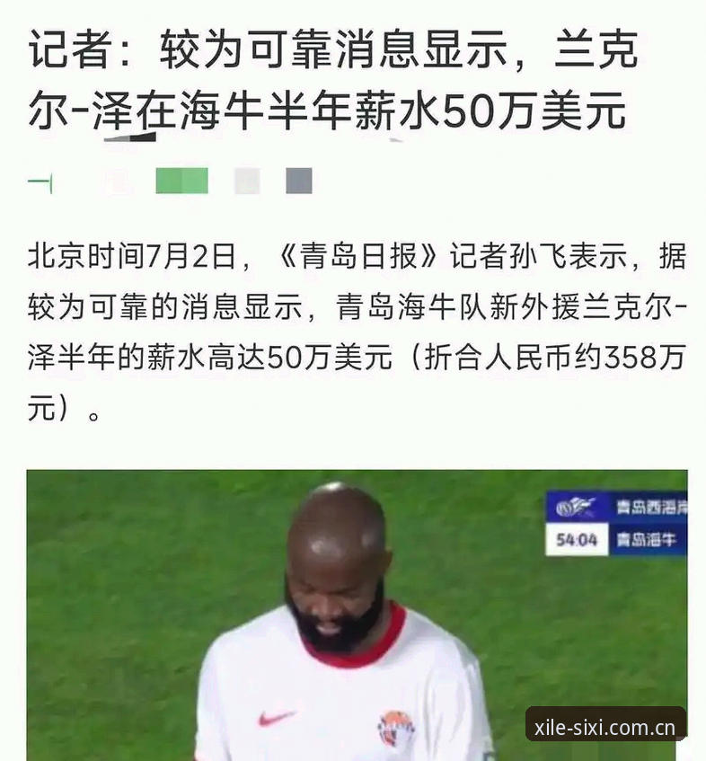 中超夏窗打开前，津门虎这道选择题我教你避开三个坑