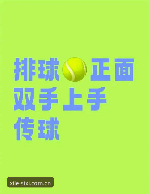 四喜娱乐体育sports入口使用教程：从下载到刷数据，一篇讲透